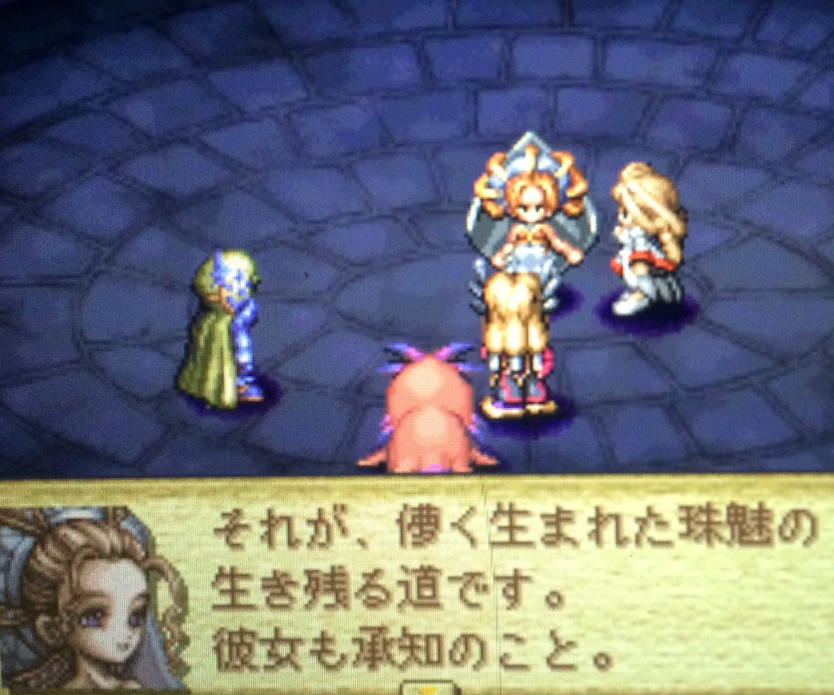 Uzivatel 海馬クーラ ラヴをありがとう Na Twitteru これが宝石泥棒の珠魅狩りの理由だけど ディアナさん冷たいんだよな 思えば叩き起こす時に苦悩と憎悪と誇りの鍵を集めるわけだからディアナにも色々あったんだろうなー 詳しくは語られてないけど 聖剣 Uzivatel 海馬クーラ ラヴをありがとう Na Twitteru これが宝石泥棒の珠魅狩りの理由だけど ディアナさん冷たいんだよな 思えば叩き起こす時に苦悩と憎悪と誇りの鍵を集めるわけだからディアナにも色々あったんだろうなー 詳しくは語られてないけど 聖剣