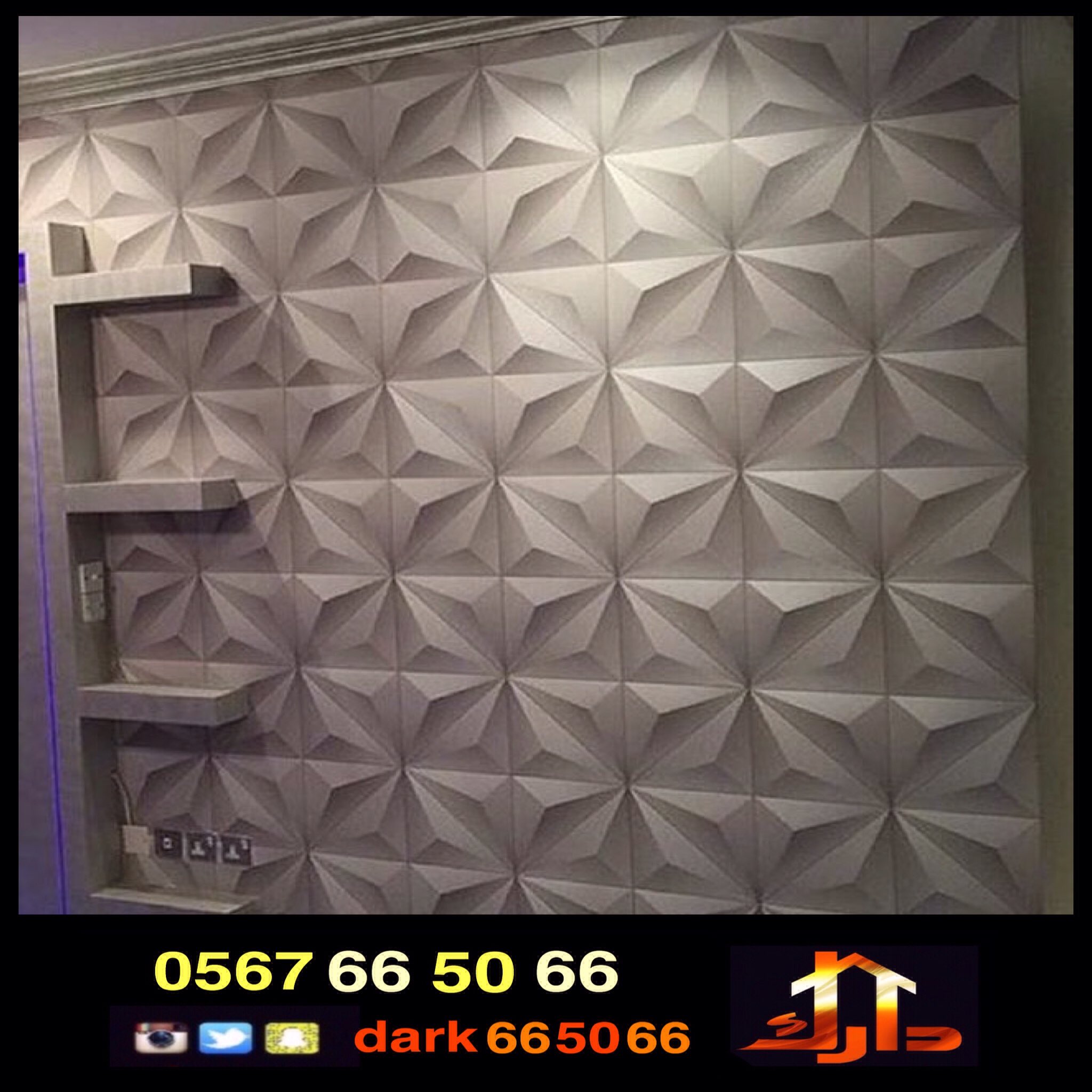 دارك Pa Twitter فايبر قلاس 3d بديل ورق الجدران سكاكا الجوف ورق جدران ورق حائط سكاكا الجوف جبس دهانات Https T Co Tniichdje9 Twitter