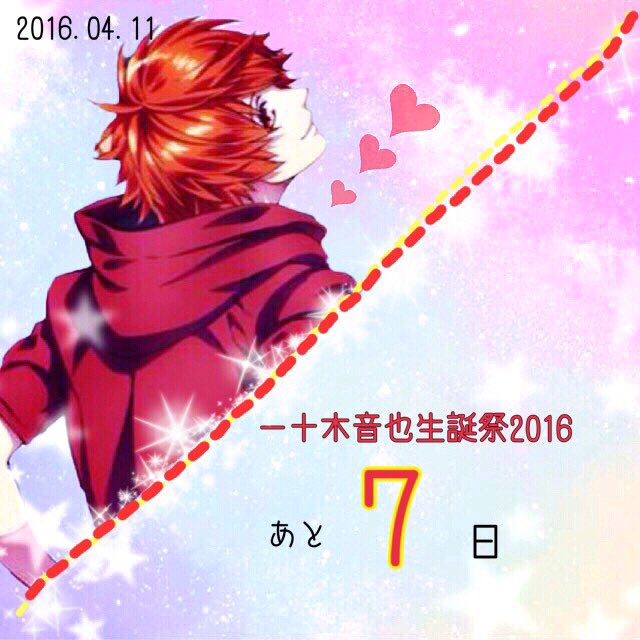 Utapri Otoya 16のtwitterイラスト検索結果 古い順 Utapri Otoya 16のtwitterイラスト検索結果 古い順