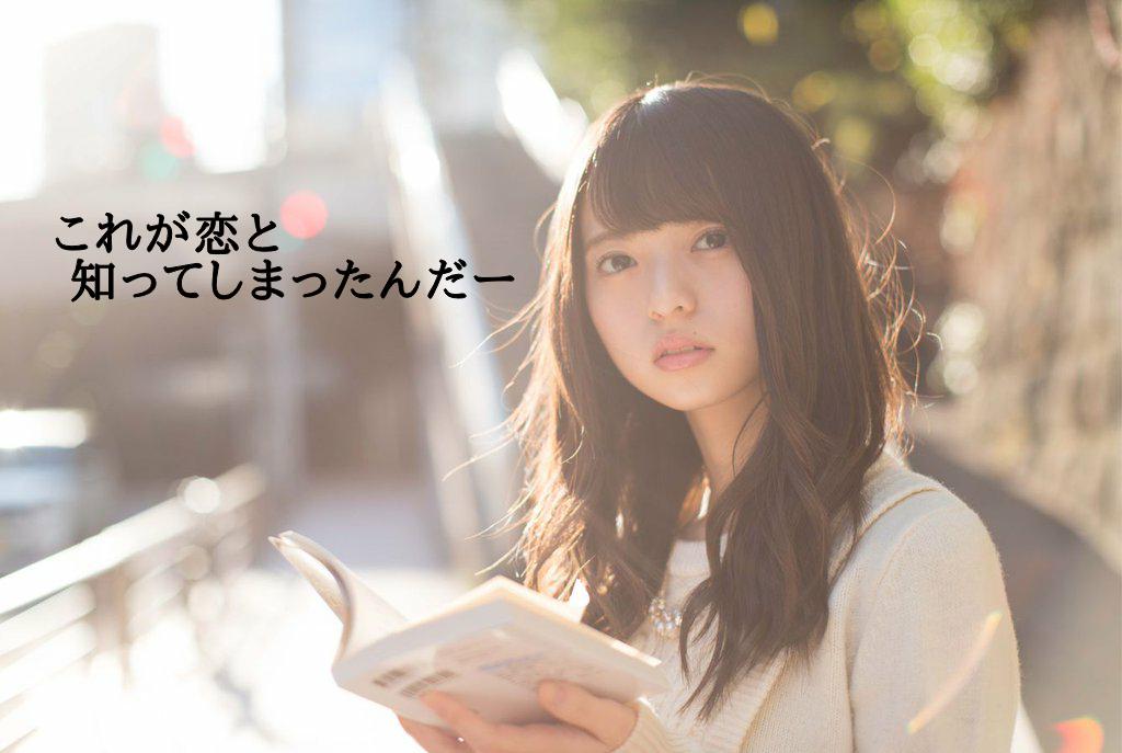 齋藤飛鳥と屋上で Togetter 齋藤飛鳥と屋上で Togetter