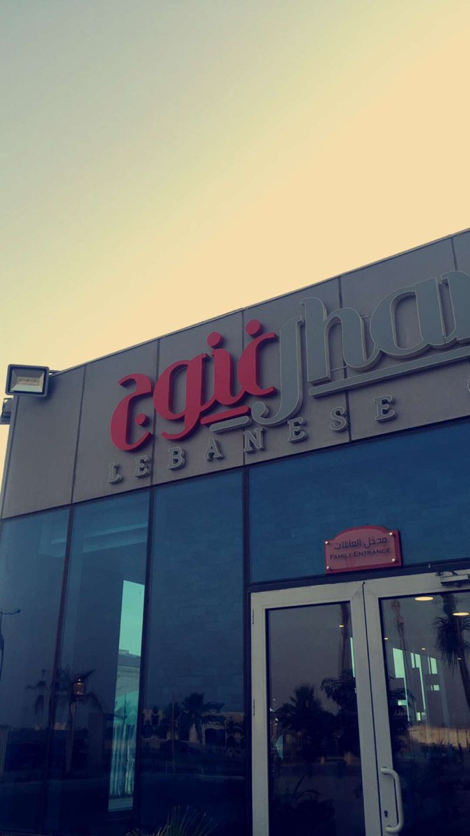 Mona Abdullah tweet media