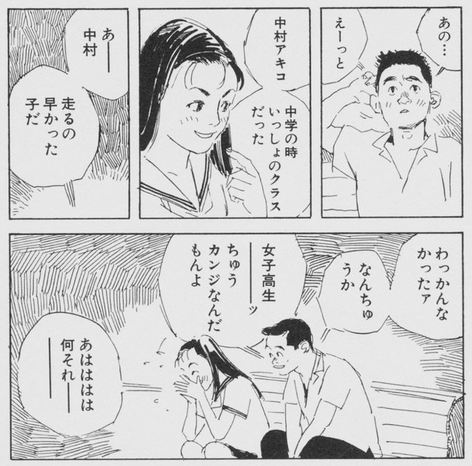 鉄菱 読み