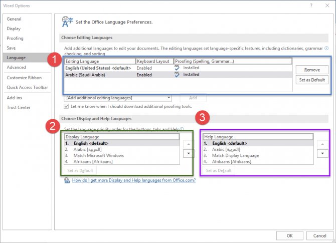 office 2016 language pack download office 2016 language pack download