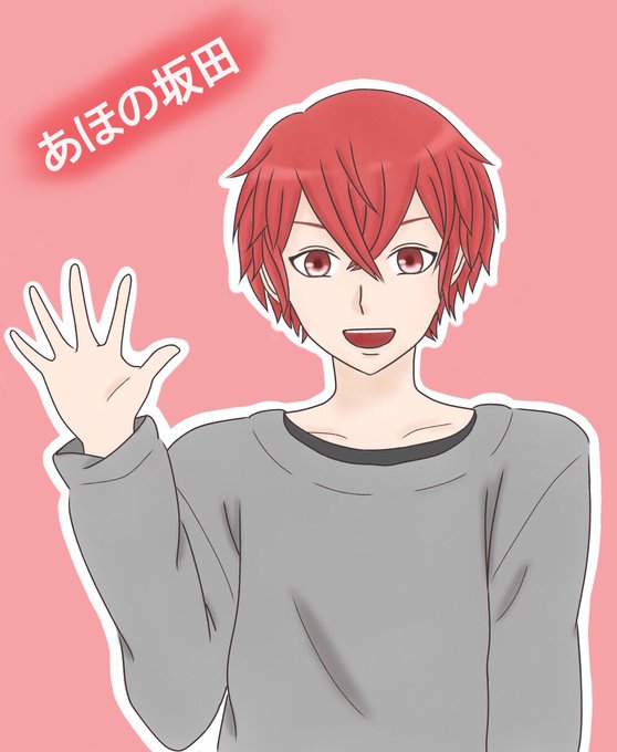 あほの坂田のtwitterイラスト検索結果 古い順 あほの坂田のtwitterイラスト検索結果 古い順