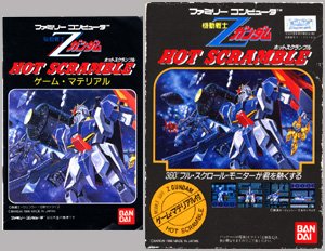 レトロファミコン世代 機動戦士zガンダム ホットスクランブル バンダイ 1986年 人気ロボットアニメ 機動戦士zガンダム を題材にした3d 2dシューティングゲーム 登場モビルスーツの種類が豊富で モビルスーツのドット絵が綺麗 T Co