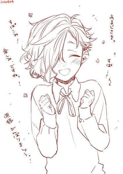 刀剣乱舞 イラストレーターのすめらぎ琥珀さんが 五虎退 のイラストを描いてくれたぞおおお とうらぶ速報 刀剣乱舞まとめブログ 刀剣乱舞 イラストレーターのすめらぎ琥珀さんが 五虎退 のイラストを描いてくれたぞおおお とうらぶ速報 刀剣乱舞まとめブログ
