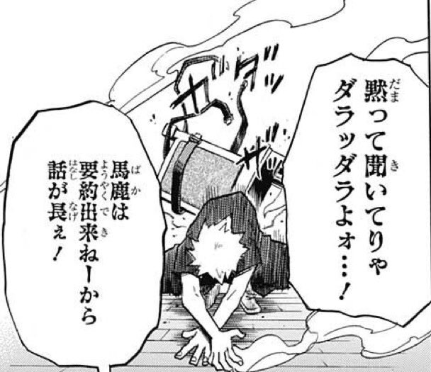 週刊少年ジャンプ16年18号 Wj18 感想 Togetter