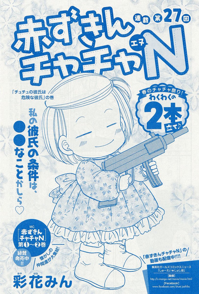 創刊25周年!クッキー編集部公式@2025年5月号発売中! on X 創刊25周年!クッキー編集部公式@2025年5月号発売中! on X