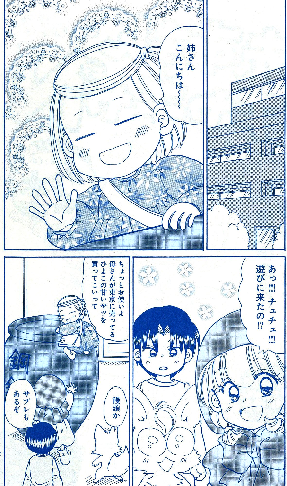 創刊25周年!クッキー編集部公式@2025年5月号発売中! on X 創刊25周年!クッキー編集部公式@2025年5月号発売中! on X