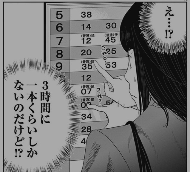 イケハヤ Voicyパーソナリティ V Twitter きました 高知県民は必見 グルメマンガ 忘却のサチコ 最新刊で高知特集 まだ東京で消耗してるの T Co Mghvwzpd9w T Co 92hlv58car イケハヤ Voicyパーソナリティ V Twitter きました 高知県民は必見 グルメマンガ 忘却のサチコ 最新刊で高知特集 まだ東京で消耗してるの T Co Mghvwzpd9w T Co 92hlv58car