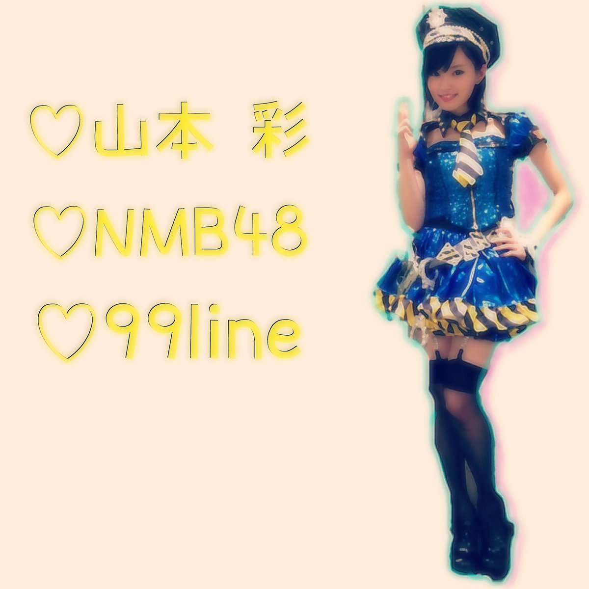 みーちゃ 山本彩をてっぺんに Sss Yyy Kkk Twitter