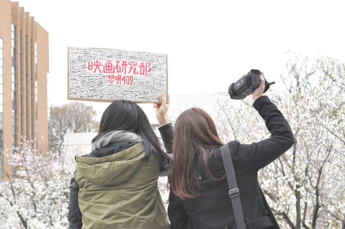 学習院大学 映画研究部의 인기 트윗 1 Whotwi 그래픽 Twitter 분석