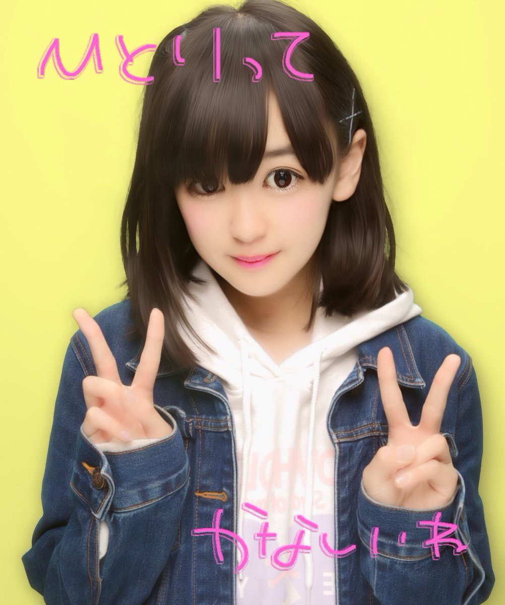 冷たい目で見られた