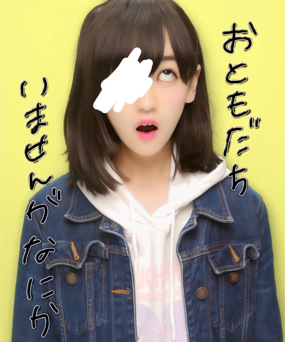 冷たい目で見られた Twitter Search Twitter