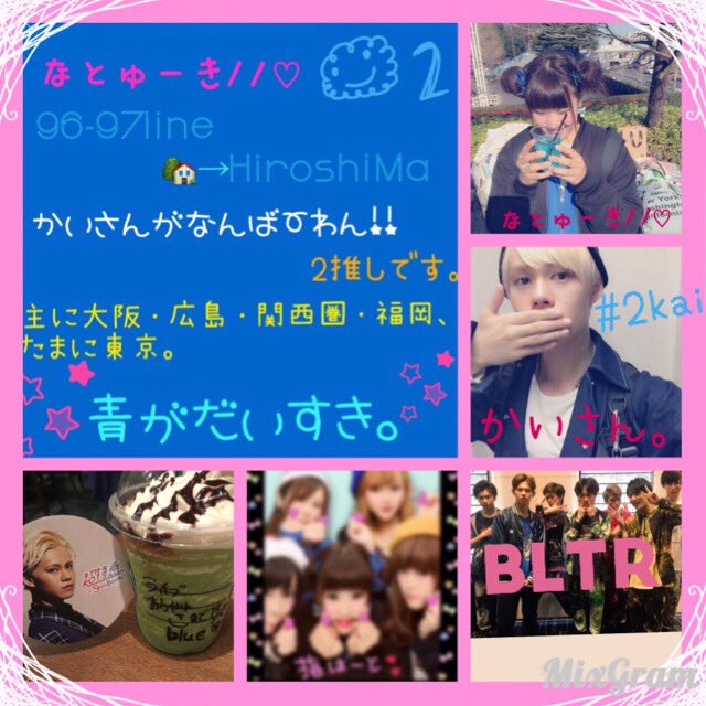 na2_2ka's tweet photo. 超特急2公演終わったので…
久しぶりのお友だち探し！！
年齢近くて仲良くしてくださる方探してます💙
気になった方、🔄ボタンを緑にしてください！！

#超特急
#8号車さんと繋がりたくて
#RTで気になった人お迎え行く 
#カイ
#2 https://t.co/LZJJ9QwM10