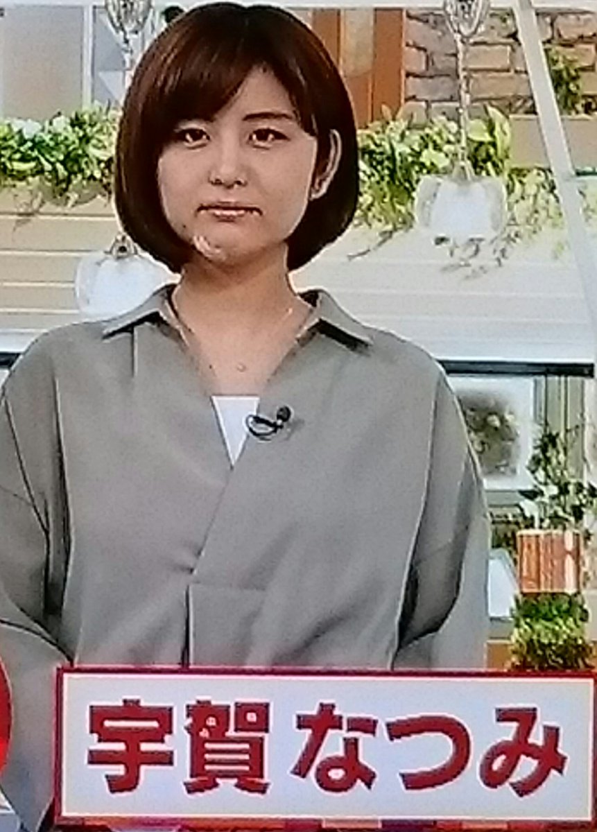 荒川 新一 テレビ朝日 宇賀なつみアナウンサー 花見で酒も飲んでないのに転倒 腕にひび 顔にキズ T Co Gvs6kkcp5i 荒川 新一 テレビ朝日 宇賀なつみアナウンサー 花見で酒も飲んでないのに転倒 腕にひび 顔にキズ T Co Gvs6kkcp5i