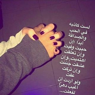 mm19979341's tweet photo. تعال صدري من قسا صدتك ضاق
حارمني اشوفك لاتحرمني الصوت

الحب لاصار أخر ادروبه افرآق
مثل الحياه اللي نهاياتها الموت💔 https://t.co/LEYTh6UmHY