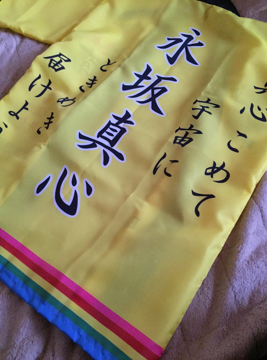 yuto_003's tweet photo. で き た ！！！ https://t.co/MUVHgl1msi