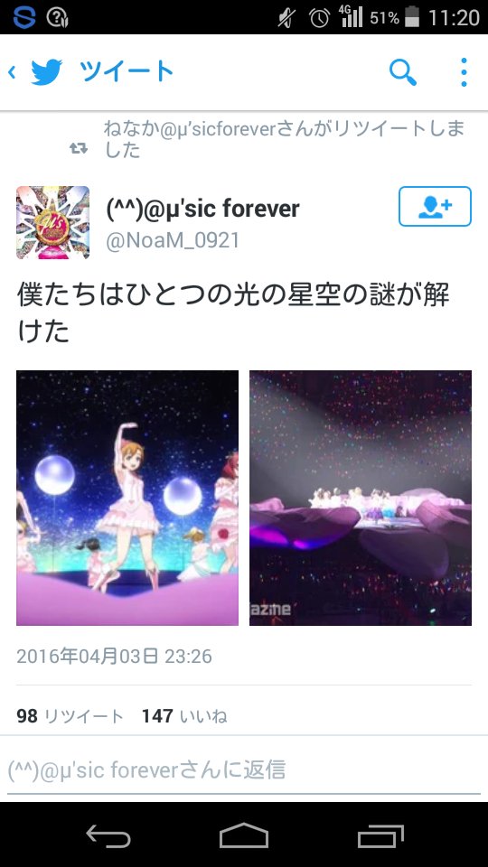 意味が全く伝わらねぇよ。 理解出来るやつは普段何語で喋ってんの?ラブライバー語ですか? すみません。日本語でお願いします。pic.twitter.com/3TJpgR842t