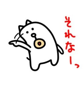田辺誠一 در توییتر 明日リリースのスタンプ かっこいい犬2 の中身紹介2 T Co Ryhup0iurl 田辺誠一 در توییتر 明日リリースのスタンプ かっこいい犬2 の中身紹介2 T Co Ryhup0iurl
