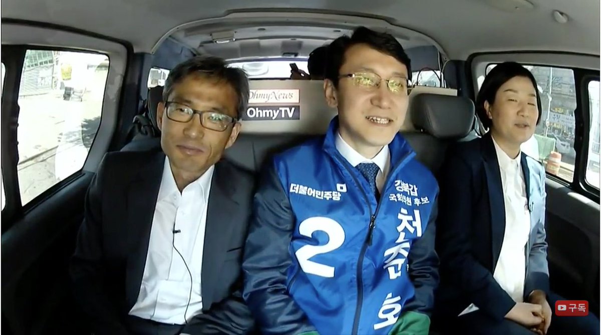 OhmyNews_TV tweet media