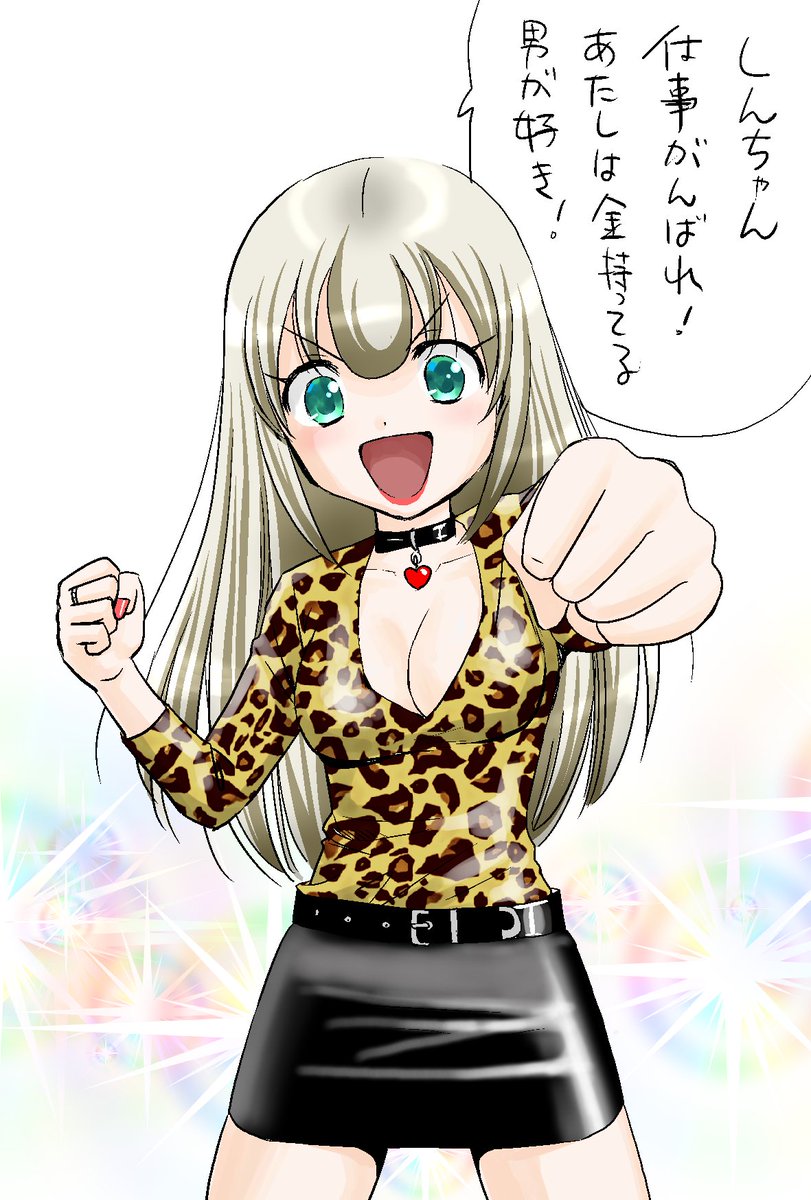 さんりようこ先生 酪農みるく 2巻発売記念 写メ付きリプでイラストリク受けつけます 企画 4ページ目 Togetter さんりようこ先生 酪農みるく 2巻発売記念 写メ付きリプでイラストリク受けつけます 企画 4ページ目 Togetter