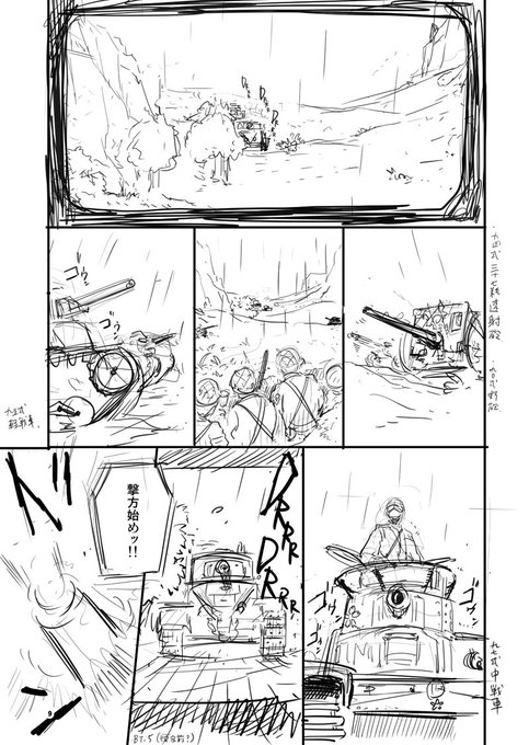 坂木原レム Remsaka さんのマンガ一覧 古い順 2ページ ツイコミ 仮 坂木原レム Remsaka さんのマンガ一覧 古い順 2ページ ツイコミ 仮