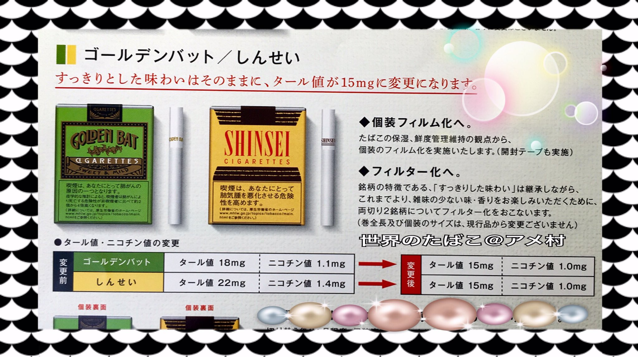 ♦阪神優勝セール♦稀少レアゴールデンバット オーストリッチタバコケース 阪神タイガース - 阪神タイガース 1985年 優勝記念 タバコの通販