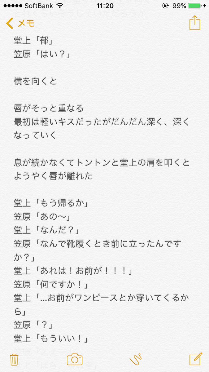 花束 S9 図書館戦争夜の創作60分一本勝負 堂郁 ラスト T Co 1ggncirekk