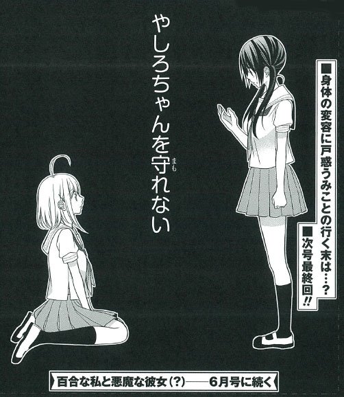 もこやま仁 Pa Twitter Jaeyoungko 来月5月4日発売の11話で最終回になります もこやま仁 Pa Twitter Jaeyoungko 来月5月4日発売の11話で最終回になります