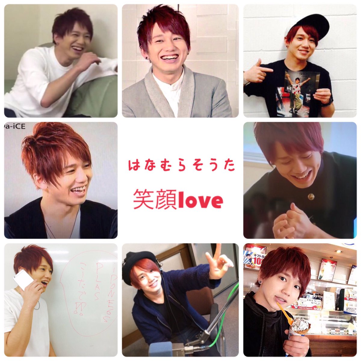 Da_iCE_Sota0424's tweet photo. NEW🙄🙄💓
愛媛住み LJK a-i 
花村想太よりのall´ ³`)ﾉ ～♡
RTでお迎え行きます
#Da-iCE #a-i #6面 #花村想太
#6面さんと繋がりたい 
#6面さんRT  #拡散希望 #仲良くなりましょ💓 https://t.co/IDzeukpSy7