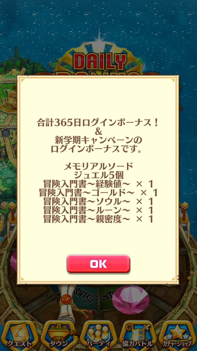 Hayato Loveanimals2378 Twitter Hayato Loveanimals2378 Twitter
