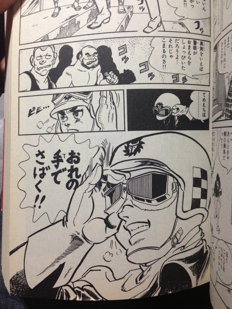 チョムマン Na Twitterze 望月三起也先生の ワイルド7 といえば その昔 荒木飛呂彦先生へのインタビューで 劇中に出てくる拳銃の持ち方は ワイルド7 からですか と ズバリ荒木先生の ワイルド7 好きを言い当てた船越英一郎氏スゲエ T Co