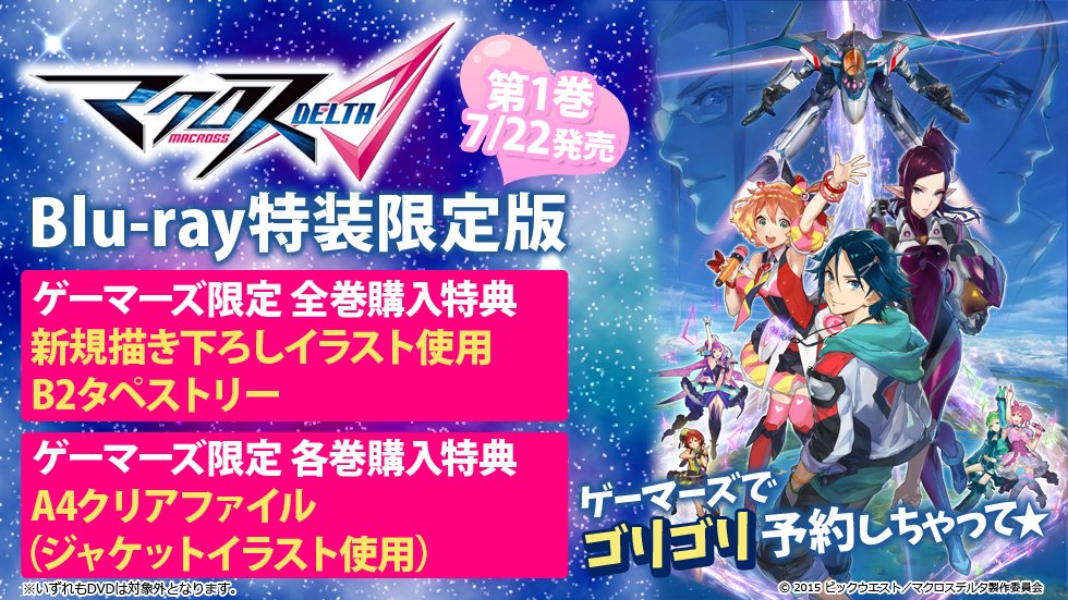Hd限定16 年春 アニメ アニメ画像
