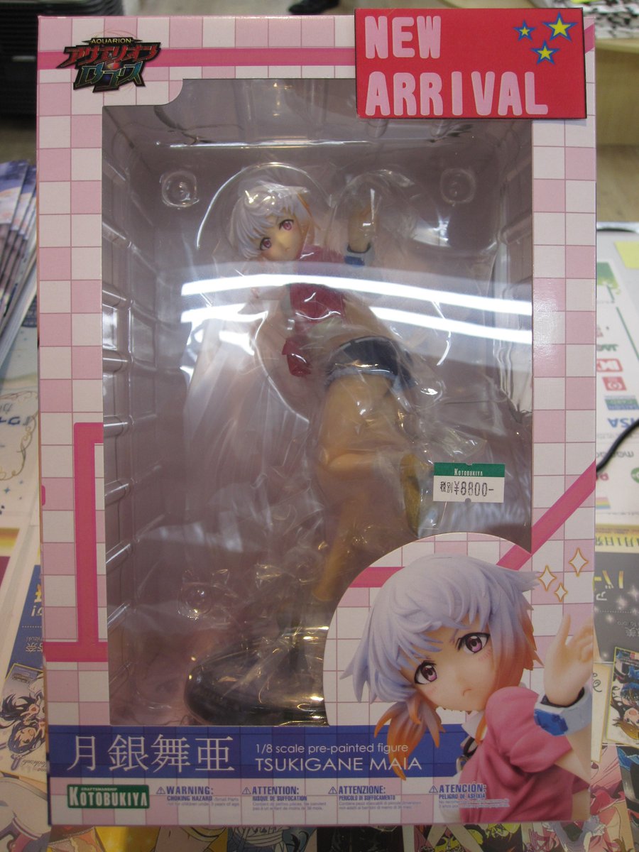 Kotobukiya_akb's tweet photo. 【3階】新商品入荷：
コトブキヤ
「アクエリオンロゴス 月銀舞亜」(税抜￥8,800)

コトブキヤ限定特典「笑顔パーツ」付！
店内奥ではサンプルも展示中☆
※予約のお客様の取置期限は4/10(日)までとなります。
#aqlogos https://t.co/BLXrL84tSv