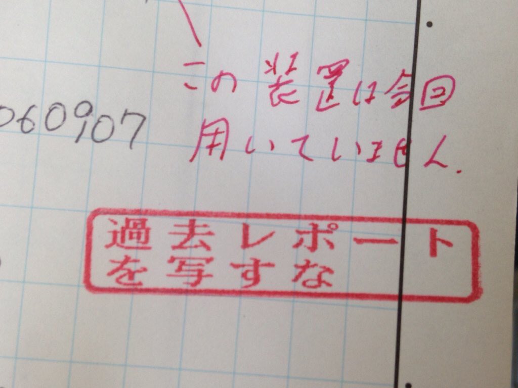 これほんとすき