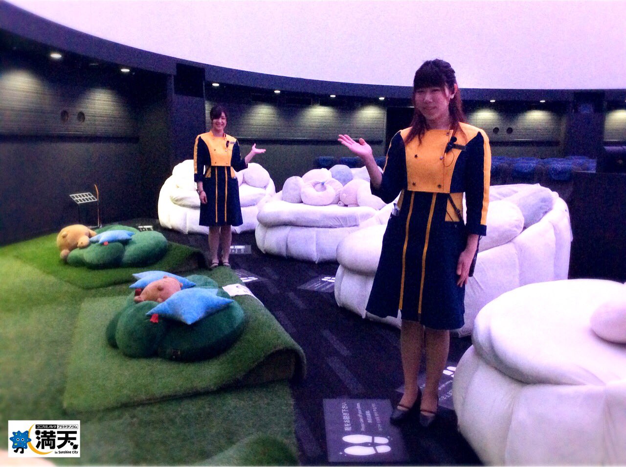 Twitter 上的 コニカミノルタプラネタリウム満天 池袋 癒し効果絶大 雲シート 芝シート ゆったり寝ながらふわふわに包まれてプラネタリウム鑑賞いかがでしょう 本日から５月４日 水 のオンライン予約開始です 予約はこちらから T Co E9n8cilsto 野
