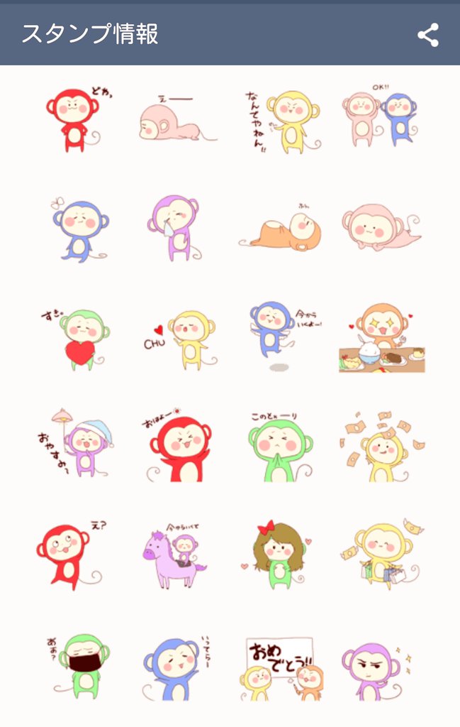 使いません ジャニーズwestのlineスタンプみつけた 欲しいと思った人rt 知らんかった人rt 知ってるって人rt ジャニーズwest ジャニスト T Co Pn5r0kdcz7