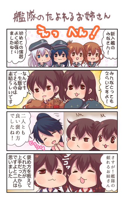 CfKxaRPUIAA-Int.jpg:small