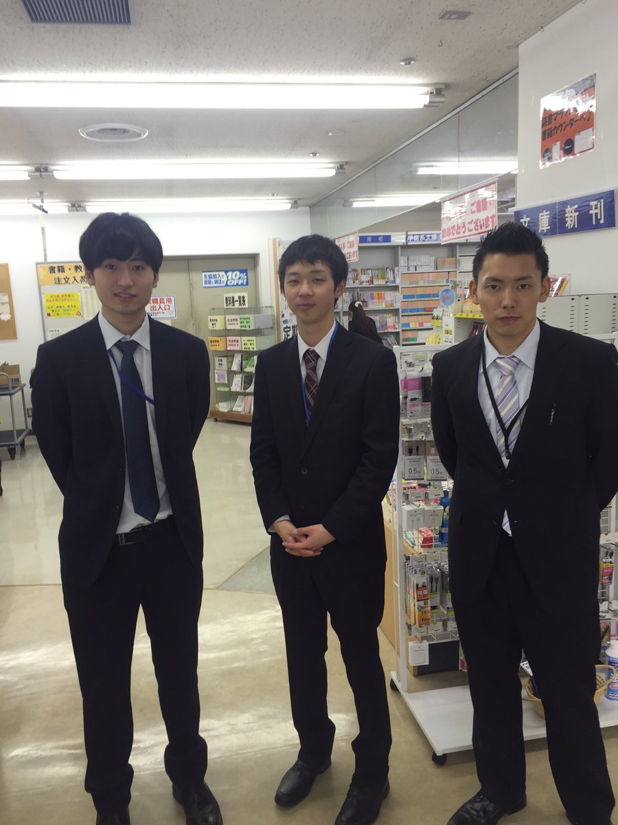 法政大学生協学生委員会 多摩 Twitterren 今日はgiメンバーはスーツを着て誘導をしてます 学生 証がないと 組合員証の交換や定期の購入ができないので 学生証を持ってから 経済学部の人は経済学部食堂 社会 現代福祉 スポーツ健康学部の人はタマえもんへ 来て