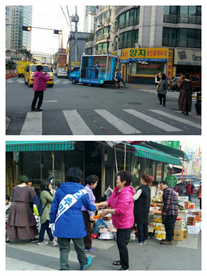 ChooMiAe's tweet photo. [더불어민주당 추미애의원실] 멀리서 유세차를 지켜보시던 어머니 한 분이 추미애 의원을 살갑게 맞아주셨습니다. 광진 주민께서 보내는 눈빛, 놓칠 리 없죠~! 얼른 차에서 내려 어머니 손잡고 이야기 나누었습니다. https://t.co/FfgzA1NTL6