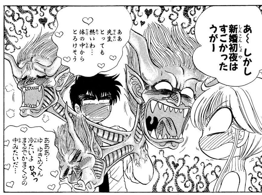 うおおおかまくらの中みたいだぜゆきめ 