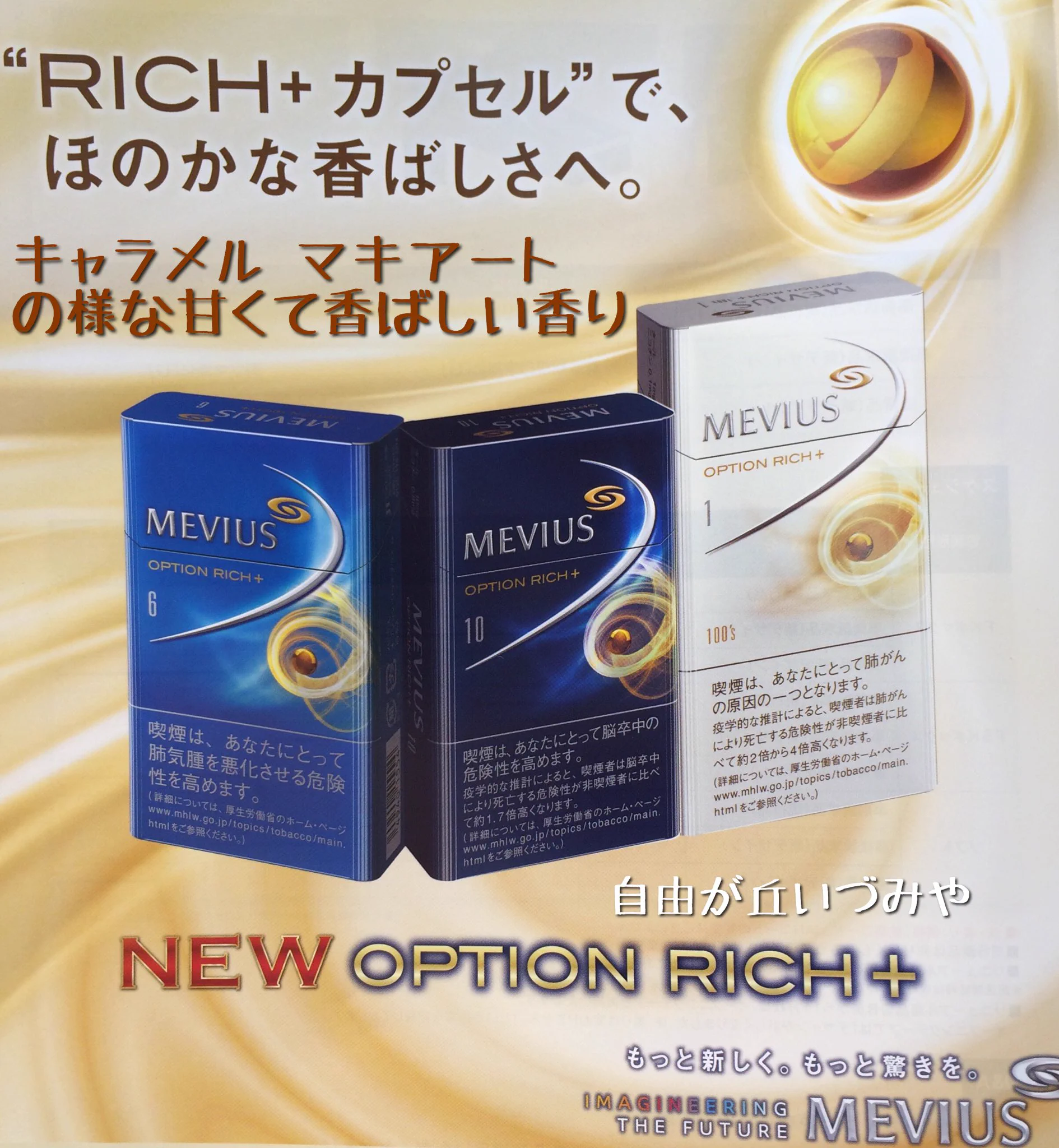 自由が丘 たばこのいづみや on X: 
