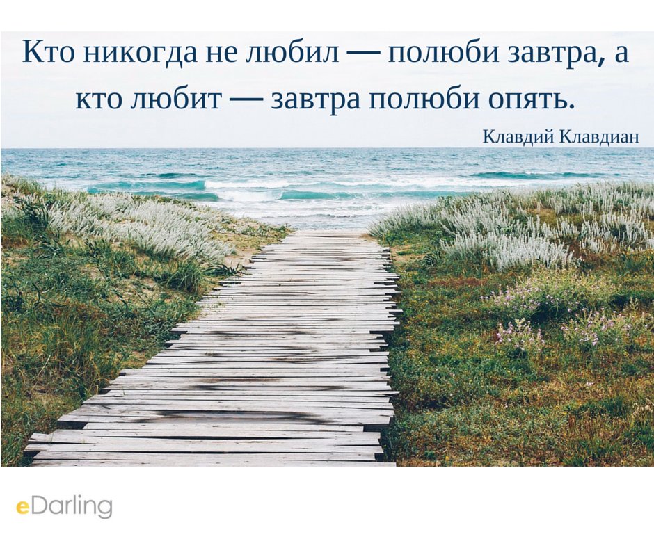 edarling_ru's tweet photo. Весна — пора любви! https://t.co/hLeLH660JU https://t.co/TKqzcPJAw6