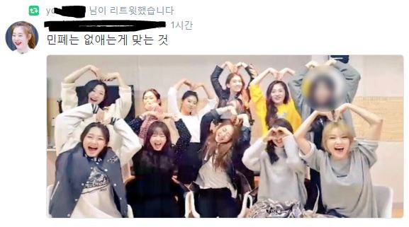 sohyepastel's tweet photo. ชาวpaanออกมาแสดงความคิดเห็นเกี่ยวกับเนติเซ่นที่เบลอหน้าโซฮเยในvแอพไปคะ #PRODUCE101 #IOI #SOHYE https://t.co/hExwnsYqEZ