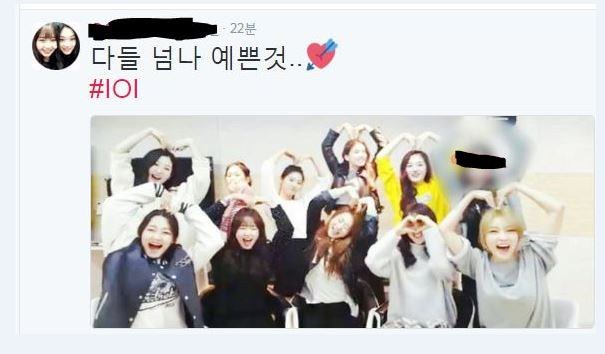 sohyepastel's tweet photo. ชาวpaanออกมาแสดงความคิดเห็นเกี่ยวกับเนติเซ่นที่เบลอหน้าโซฮเยในvแอพไปคะ #PRODUCE101 #IOI #SOHYE https://t.co/hExwnsYqEZ