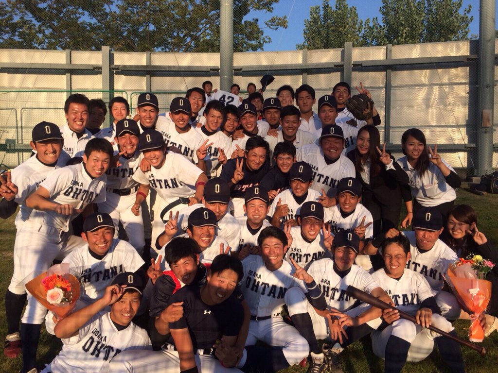 大阪大谷大学硬式野球部 大阪大谷大学硬式野球部
