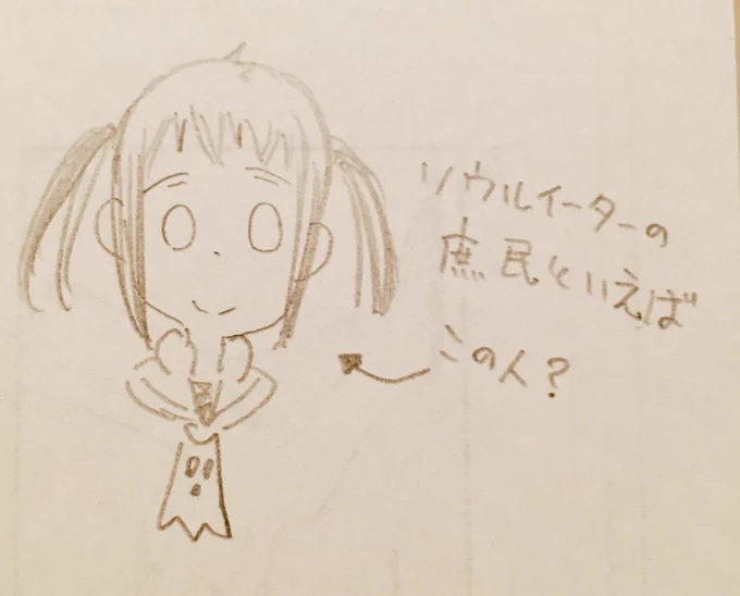 炎炎ノ消防隊2巻の発売日が近づいてきました?4月15日発売です。今回の帯も超大物なので大注目!マカみたいな超人じゃなく、皆さん目線の推薦なんで信用できますよ!!誰でしょうね?楽しみです 