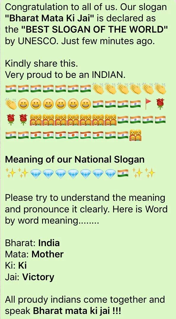 Ae Unesco Declared It 1th Time In 94 Days Of Year 16 Bharat Mata Ki Jai Is Best Slogan In The World Awesome Rt T Co Zssgzzrdww