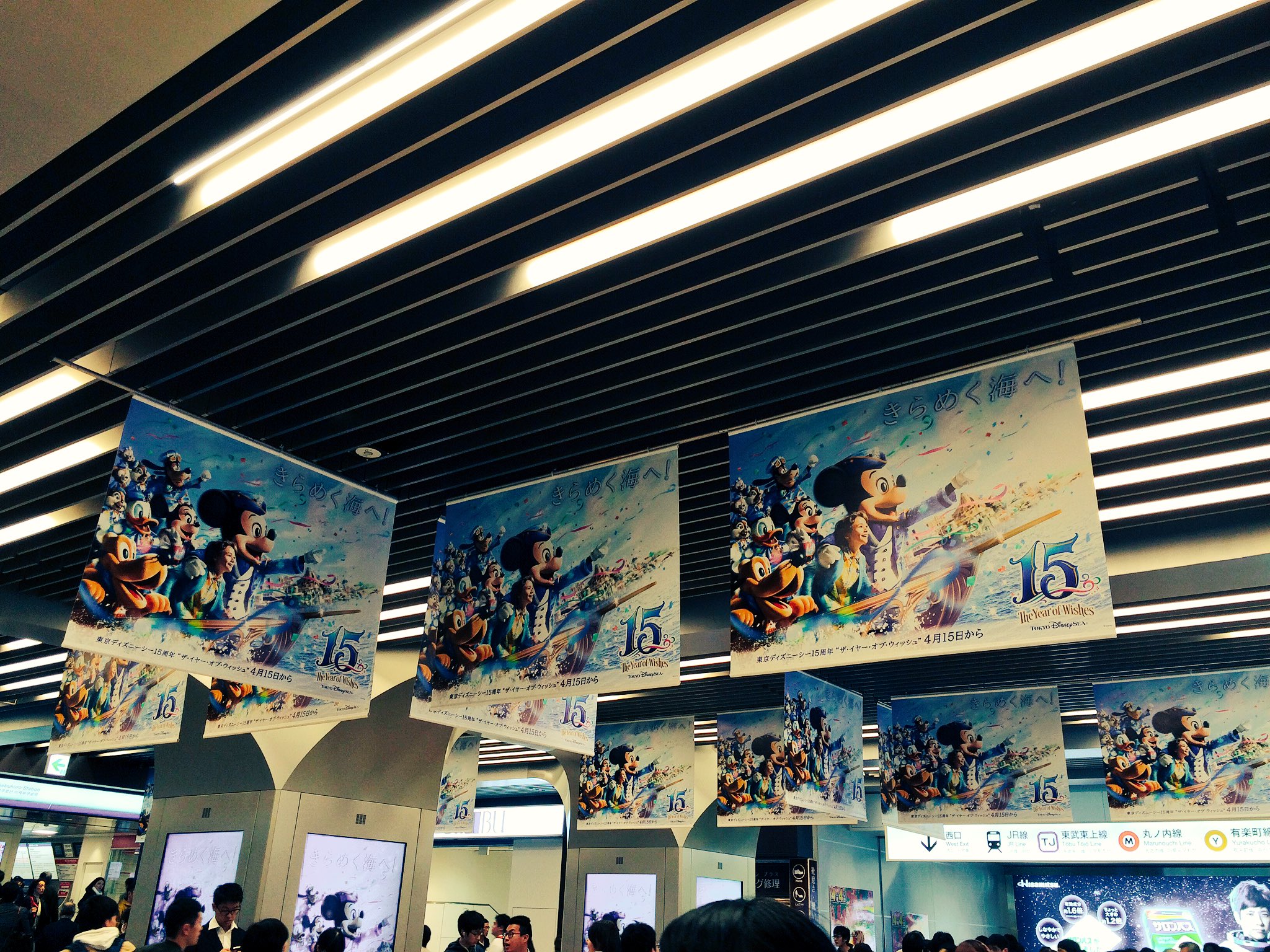 Hiro Chan 西武池袋線の改札前 シー15周年の広告ジャック モニターも全部ウィッシュのcm Tokyodisneysea ディズニー 池袋 東京ディズニーシー15周年 T Co 2dxususmkd Twitter